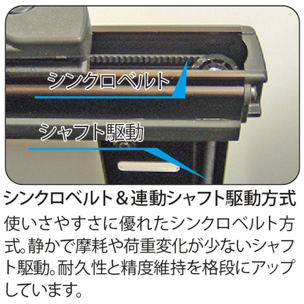 平行製図機 平行定規：設計製図機械：武藤工業株式会社